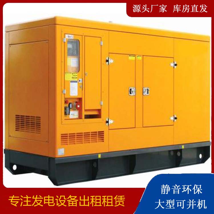 宁陕发电机出租 柴油机组启动电瓶的方法和和保养
