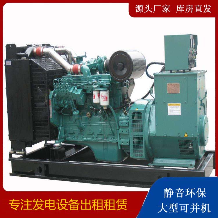 宁陕出租发电机教您康明斯发电机怎样开启