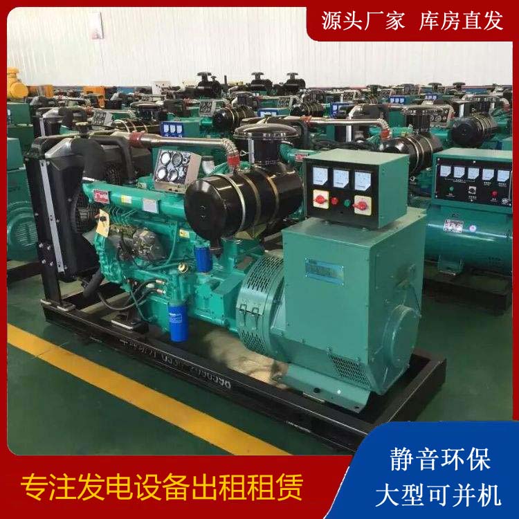 宁陕租赁发电机的原理是什么