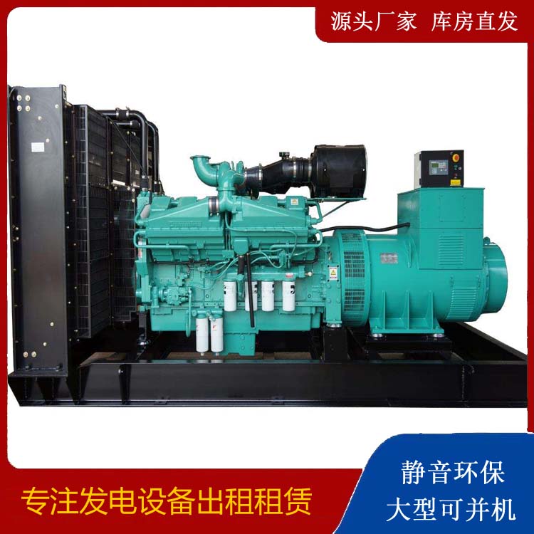 宁陕租赁发电机 柴油发电机组备件的清洗方法