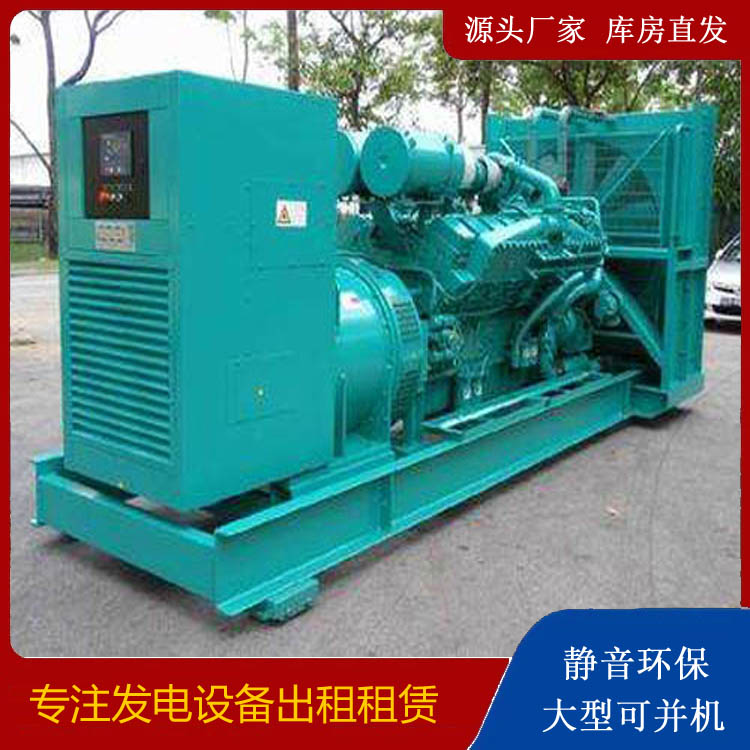 宁陕发电车出租 柴油发电机的日常应用注意事项