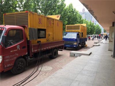 宁陕发电车租赁-关于柴油发电机电压问题