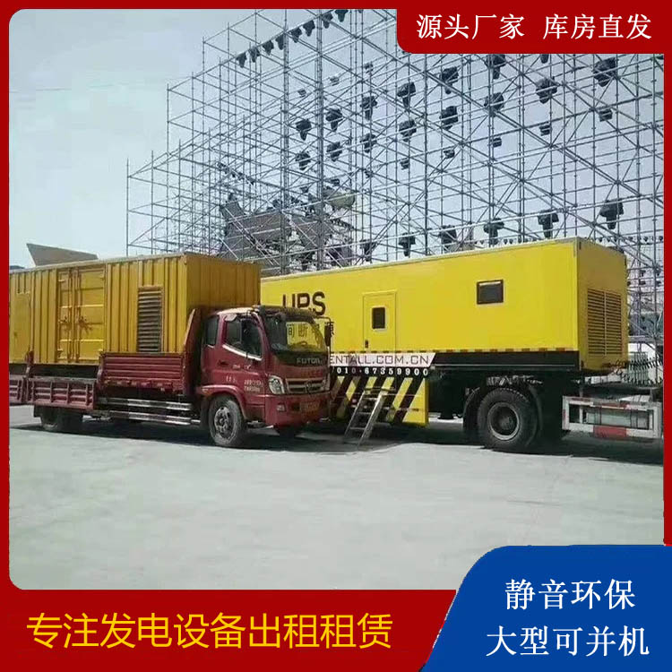 宁陕有哪些常见的发电机组输出电压类型？